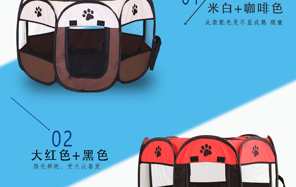 Folding Octagonal Pet Fence Oxford Cloth Waterproof ScratchResistant Cat Kennel Pet Supplies Delivery Room Tent Folding Octagonal Pet Fence Oxford Cloth Waterproof ScratchResistant Cat Kennel Pet Supplies Delivery Room Tent