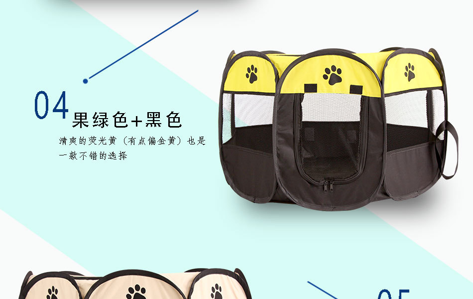 Folding Octagonal Pet Fence Oxford Cloth Waterproof ScratchResistant Cat Kennel Pet Supplies Delivery Room Tent Folding Octagonal Pet Fence Oxford Cloth Waterproof ScratchResistant Cat Kennel Pet Supplies Delivery Room Tent