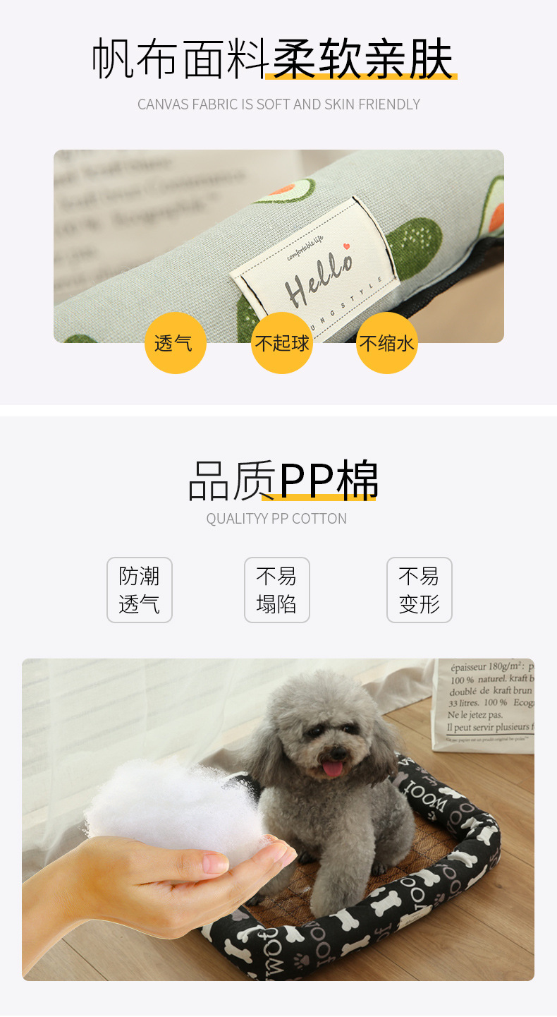 Manufacturers Supply Summer Pet Bed Dog Bed Summer Mat Cat Nest Cooling Ice Pad Dog Summer Kennel Square Cool Nest Manufacturers Supply Summer Pet Bed Dog Bed Summer Mat Cat Nest Cooling Ice Pad Dog Summer Kennel Square Cool Nest
