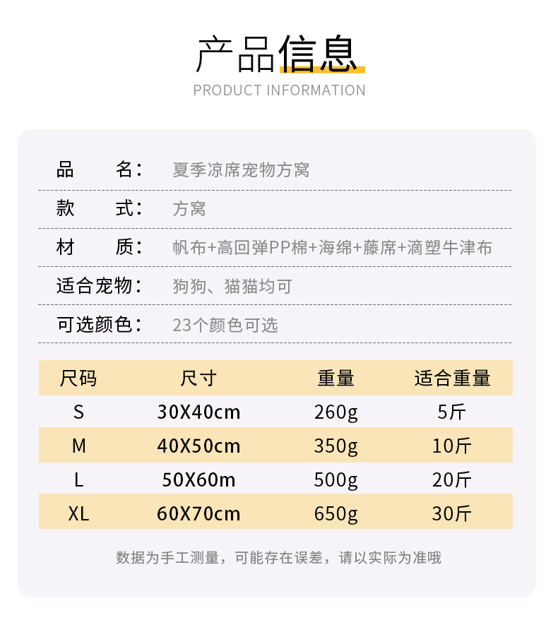 Manufacturers Supply Summer Pet Bed Dog Bed Summer Mat Cat Nest Cooling Ice Pad Dog Summer Kennel Square Cool Nest Manufacturers Supply Summer Pet Bed Dog Bed Summer Mat Cat Nest Cooling Ice Pad Dog Summer Kennel Square Cool Nest