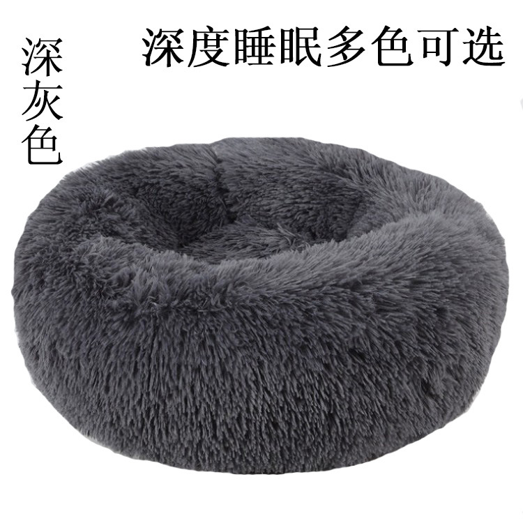 Pet Supplies Kennel Korea round Long Velvet Pet Cushion Mat Online Red Export Hot Cat Litter Pet Supplies Kennel Korea round Long Velvet Pet Cushion Mat Online Red Export Hot Cat Litter