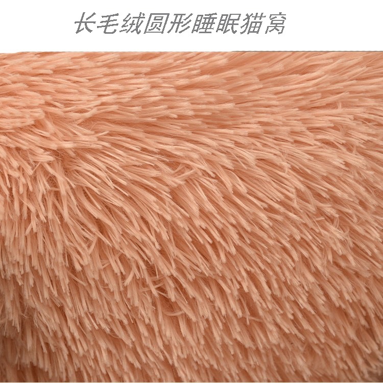 Pet Supplies Kennel Korea round Long Velvet Pet Cushion Mat Online Red Export Hot Cat Litter Pet Supplies Kennel Korea round Long Velvet Pet Cushion Mat Online Red Export Hot Cat Litter