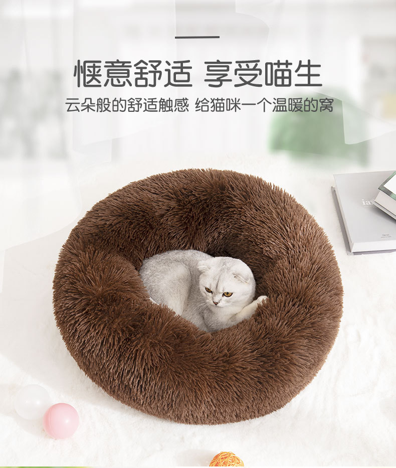 Factory Direct Sales Cathouse Doghouse Plush round Dog Bed Warm Mat Pet Kennel Dog Mat Cat Supplies Factory Direct Sales Cathouse Doghouse Plush round Dog Bed Warm Mat Pet Kennel Dog Mat Cat Supplies
