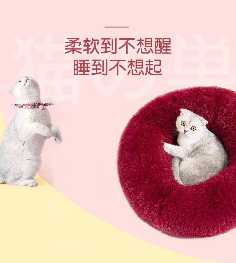 Factory Direct Sales Cathouse Doghouse Plush round Dog Bed Warm Mat Pet Kennel Dog Mat Cat Supplies Factory Direct Sales Cathouse Doghouse Plush round Dog Bed Warm Mat Pet Kennel Dog Mat Cat Supplies