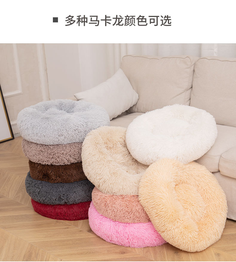 Factory Direct Sales Cathouse Doghouse Plush round Dog Bed Warm Mat Pet Kennel Dog Mat Cat Supplies Factory Direct Sales Cathouse Doghouse Plush round Dog Bed Warm Mat Pet Kennel Dog Mat Cat Supplies