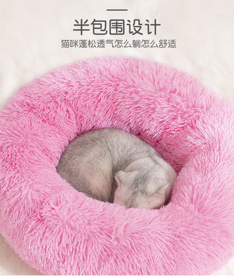 Factory Direct Sales Cathouse Doghouse Plush round Dog Bed Warm Mat Pet Kennel Dog Mat Cat Supplies Factory Direct Sales Cathouse Doghouse Plush round Dog Bed Warm Mat Pet Kennel Dog Mat Cat Supplies