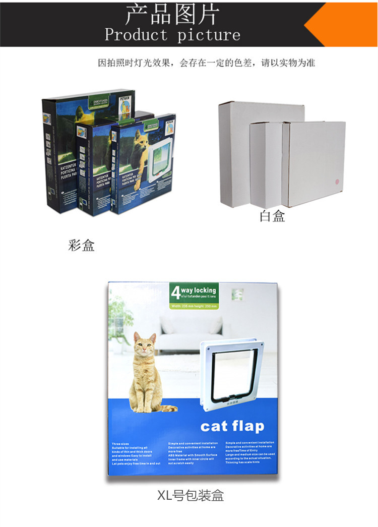 MultiColor Cat Door Dog Door Hole Can Control the ion of Entry and Exit Pet Small Door Cat Kennel Pet MultiColor Cat Door Dog Door Hole Can Control the ion of Entry and Exit Pet Small Door Cat Kennel Pet