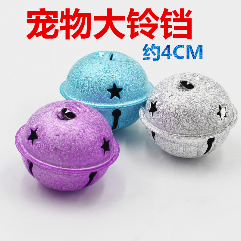 Pet Bell 4cm Aluminum Dog Bell Cat Bell Dog Necklace Pendant Pet Decorations Accessories Pet Bell 4cm Aluminum Dog Bell Cat Bell Dog Necklace Pendant Pet Decorations Accessories