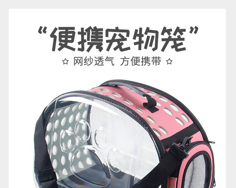 Factory Direct Pet Bag Outing Carry Bag Transparent Bag Dog Cage Breathable Cat Backpack Cat Supplies