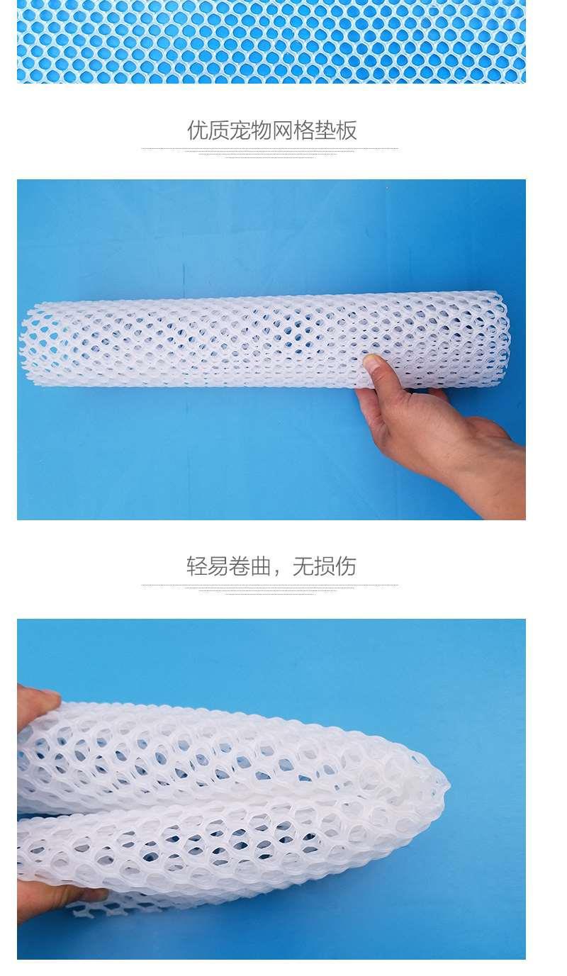Pet Foot Mat Dog Cage Cushion Pet Pet Fence Mesh Rabbit Cage Cat Cage Plastic Gridding Foot Mat Guinea Pig Guinea Pig Mat Pet Foot Mat Dog Cage Cushion Pet Pet Fence Mesh Rabbit Cage Cat Cage Plastic Gridding Foot Mat Guinea Pig Guinea Pig Mat
