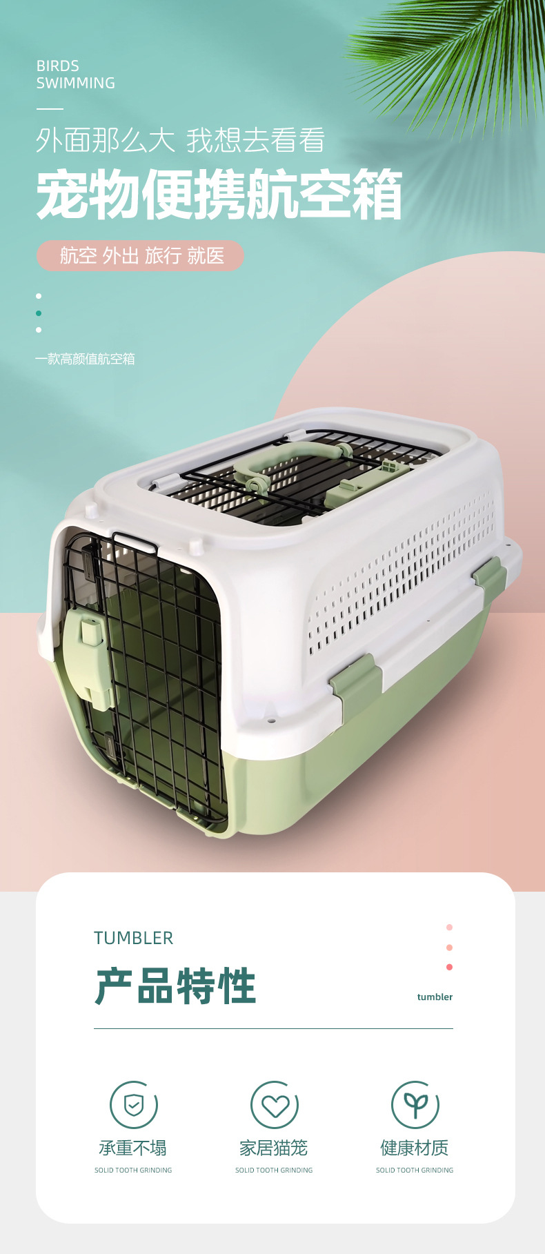 Pet Flight Case Portable Suitcase with Skylight Easy to Disassemble Cat Cage Dog Cage Cat Flight Case