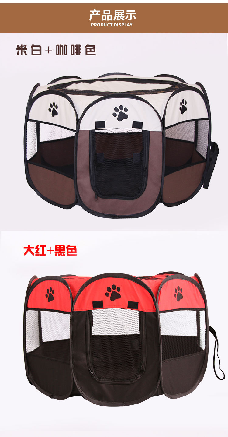 Manufacturers Supply Pet Tent Octagonal Pet Fence Oxford Cloth Outdoor Pet Cat Litter Foldable Dog Cage Tent Manufacturers Supply Pet Tent Octagonal Pet Fence Oxford Cloth Outdoor Pet Cat Litter Foldable Dog Cage Tent