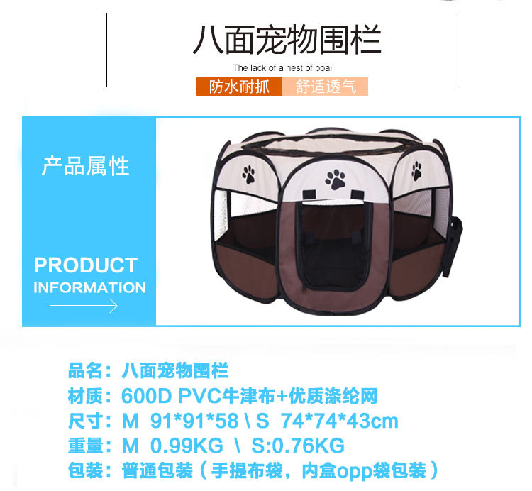 Manufacturers Supply Pet Tent Octagonal Pet Fence Oxford Cloth Outdoor Pet Cat Litter Foldable Dog Cage Tent Manufacturers Supply Pet Tent Octagonal Pet Fence Oxford Cloth Outdoor Pet Cat Litter Foldable Dog Cage Tent