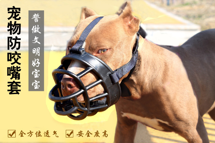 Factory in Stock Dog Mouth Cover Adjustable Compression Anti-Bite Silicone Mouth Cage Dog Mask Dog Training Pet Supplies Factory in Stock Dog Mouth Cover Adjustable Compression Anti-Bite Silicone Mouth Cage Dog Mask Dog Training Pet Supplies