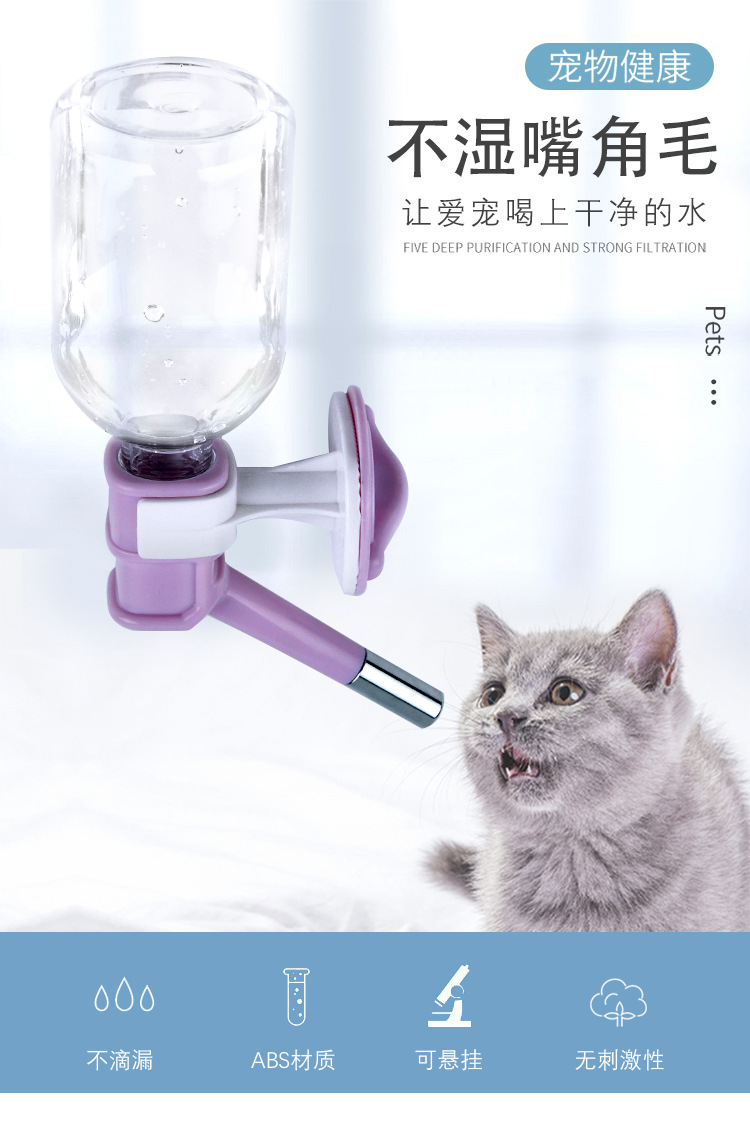 Pet drinking fountain wall-mounted feeding bottle hanging cage dog cat rabbit with a bottle of water drinking set double marbles drinking head Pet drinking fountain wall-mounted feeding bottle hanging cage dog cat rabbit with a bottle of water drinking set double marbles drinking head