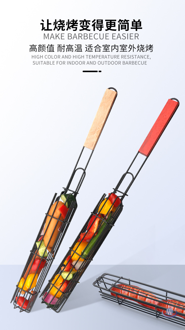 Hot BBQ Grill Hot Dog Barbecue Cage Sausage Toast Clamp Barbecue Gap Former Wooden Handle BBQ BBQ Grill Barbecue Grill Hot BBQ Grill Hot Dog Barbecue Cage Sausage Toast Clamp Barbecue Gap Former Wooden Handle BBQ BBQ Grill Barbecue Grill
