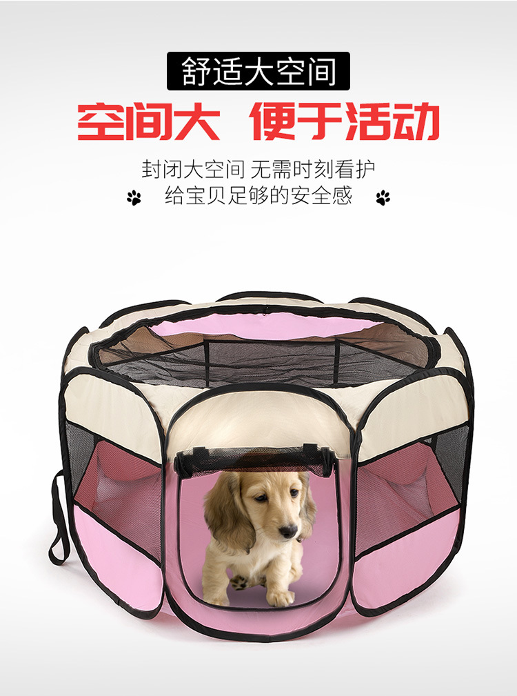 Amazon Hot Sale Pet Bed Octagonal Dog Cage Doghouse Cathouse Cage Foldable Oxford Cloth Fence Pet Supplies Amazon Hot Sale Pet Bed Octagonal Dog Cage Doghouse Cathouse Cage Foldable Oxford Cloth Fence Pet Supplies