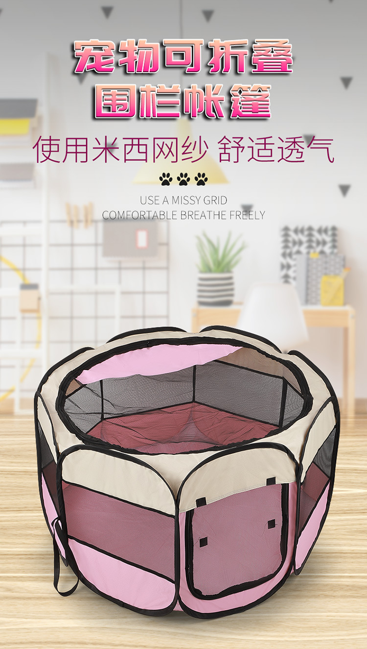 Amazon Hot Sale Pet Bed Octagonal Dog Cage Doghouse Cathouse Cage Foldable Oxford Cloth Fence Pet Supplies Amazon Hot Sale Pet Bed Octagonal Dog Cage Doghouse Cathouse Cage Foldable Oxford Cloth Fence Pet Supplies