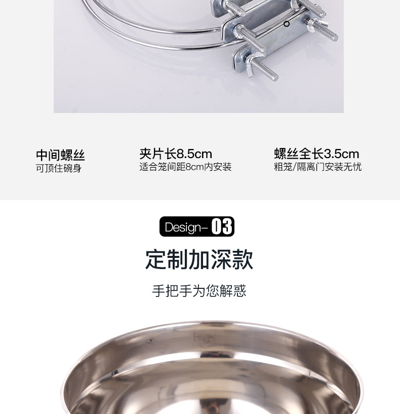 Factory Hot Sale Pet Bowl Pet Supplies Stainless Steel Dog Bowl Dog Cage Hanging Fixed Dog Basin Customized Wholesale Factory Hot Sale Pet Bowl Pet Supplies Stainless Steel Dog Bowl Dog Cage Hanging Fixed Dog Basin Customized Wholesale