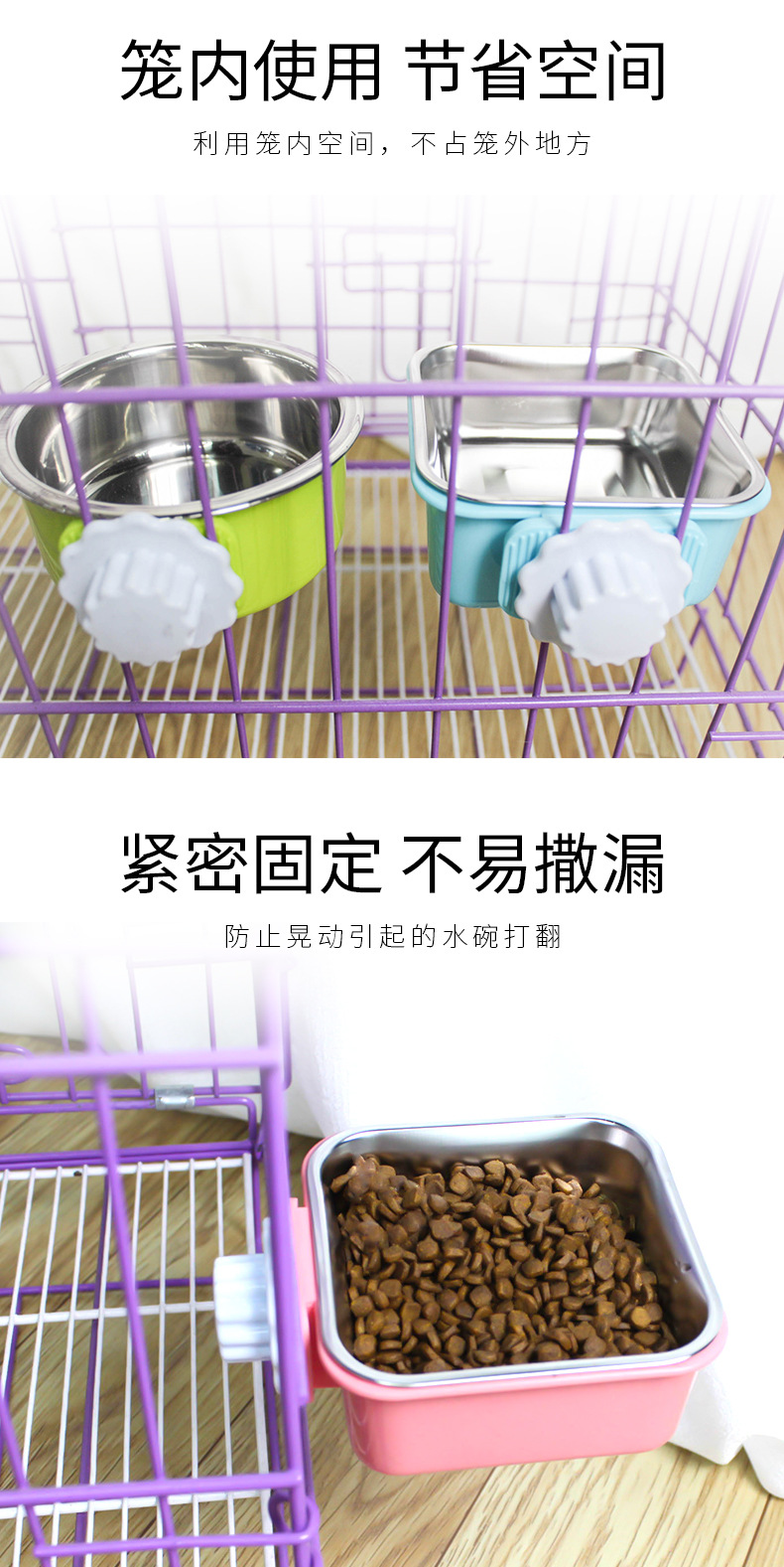 Pet Bowl Feeder Cat Bowl Pet Stainless Steel Dog Bowl Dog Cage Hanging Fixed Dog Bowl Wholesale Pet Bowl Feeder Cat Bowl Pet Stainless Steel Dog Bowl Dog Cage Hanging Fixed Dog Bowl Wholesale