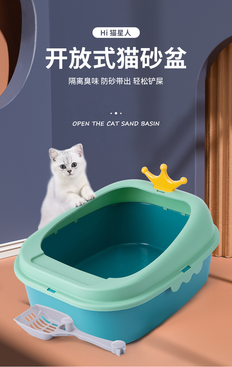Semi-Closed Litter Box Anti-Splash Cat Toilet Cat Shovel Open Large Crown Semi-Closed Litter Box Semi-Closed Litter Box Anti-Splash Cat Toilet Cat Shovel Open Large Crown Semi-Closed Litter Box