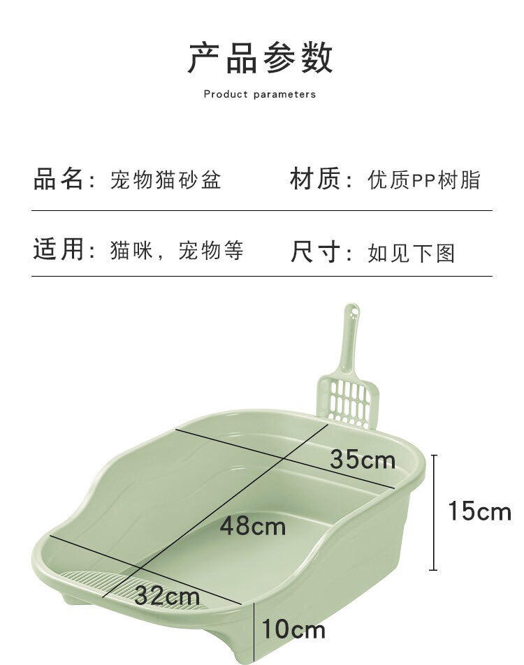 Large Semi-Closed Litter Box Cat Litter Box with Shovel plus-Sized Cat Toilet Heightening Integrated Cat Supplies Pooper Scooper