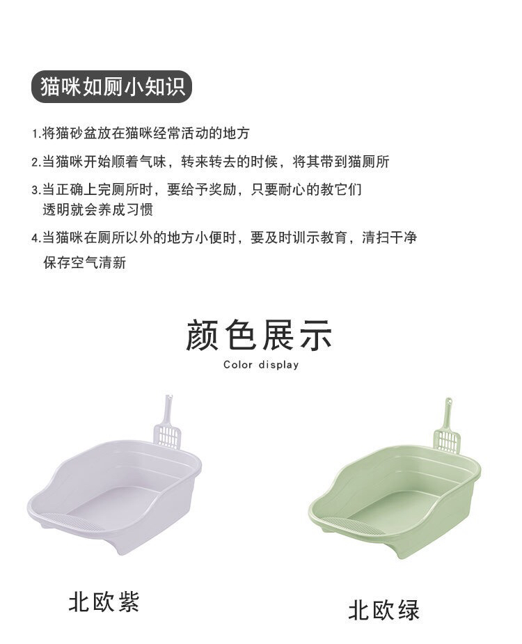 Large Semi-Closed Litter Box Cat Litter Box with Shovel plus-Sized Cat Toilet Heightening Integrated Cat Supplies Pooper Scooper