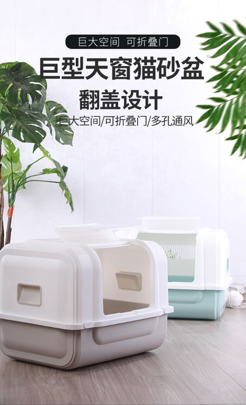Carolina Litter Box Top out Closed Extra Large Cat Toilet Luxury Splash-Proof Anti-Sand Cat Basin Free Cat Shovel Carolina Litter Box Top out Closed Extra Large Cat Toilet Luxury Splash-Proof Anti-Sand Cat Basin Free Cat Shovel