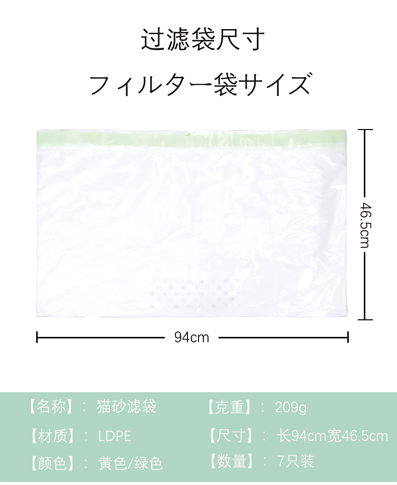 Amazon New Pet Trash Bag Shovel-Free Shit Non-Dirty Cat Litter Box Thickened Cat Litter Bag Cat Toilet Cleaning Supplies Amazon New Pet Trash Bag Shovel-Free Shit Non-Dirty Cat Litter Box Thickened Cat Litter Bag Cat Toilet Cleaning Supplies