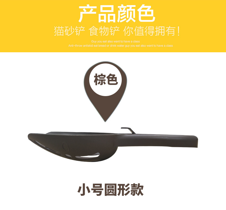 In Stock Wholesale Cat Litter Scoop Large Pet Thickened Pick-up Shovel Pet Cat Mesh Format Cat Litter Scoop Long 25cm