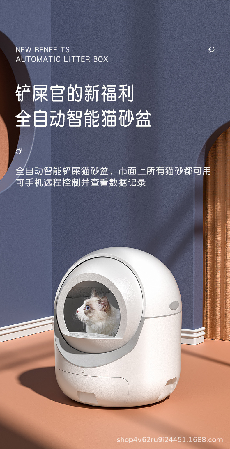 Home Pet Automatic Intelligent Litter Box Cat Toilet Cat Litter Basin Electric Shit Shovel Large Home Pet Automatic Intelligent Litter Box Cat Toilet Cat Litter Basin Electric Shit Shovel Large