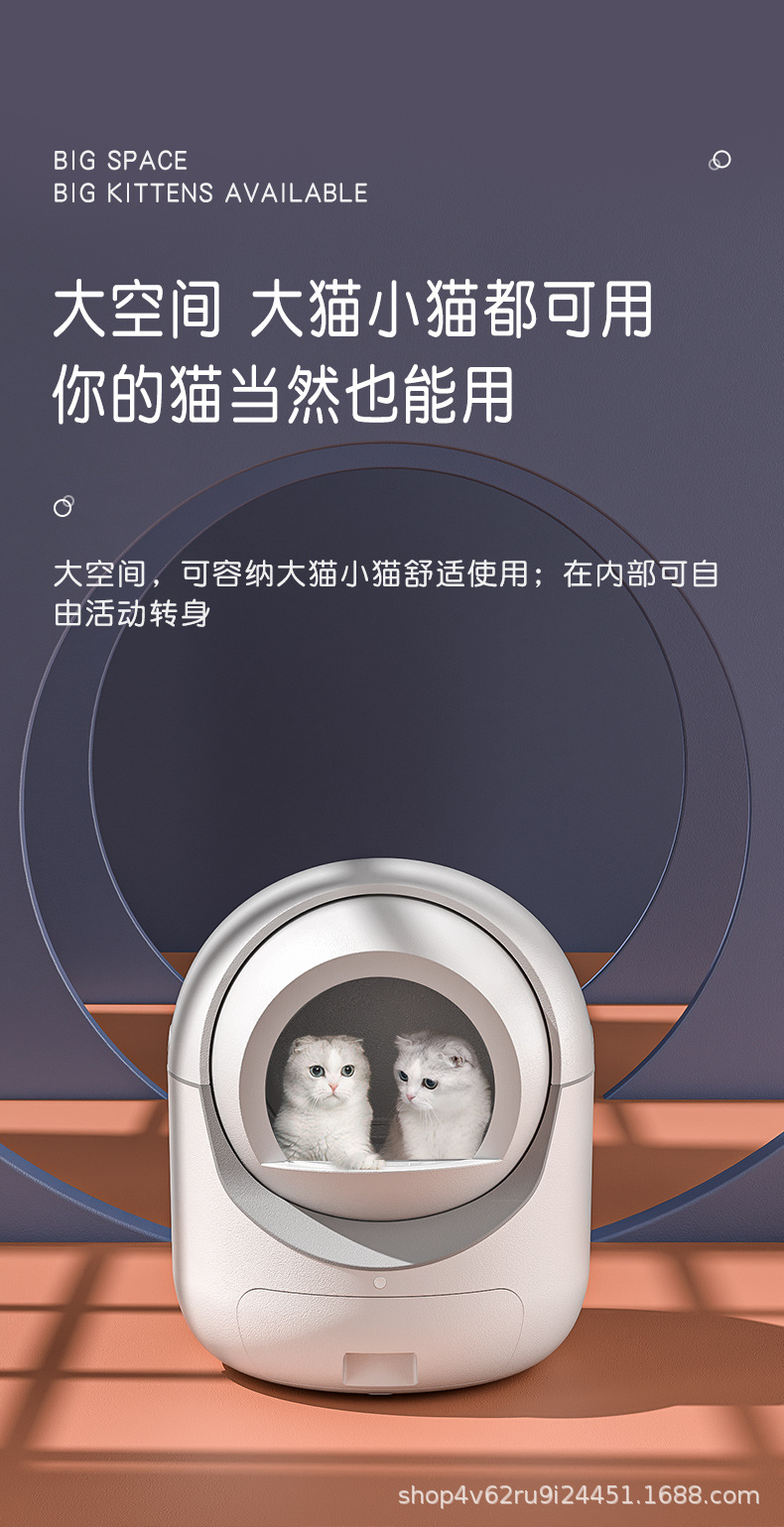 Home Pet Automatic Intelligent Litter Box Cat Toilet Cat Litter Basin Electric Shit Shovel Large Home Pet Automatic Intelligent Litter Box Cat Toilet Cat Litter Basin Electric Shit Shovel Large