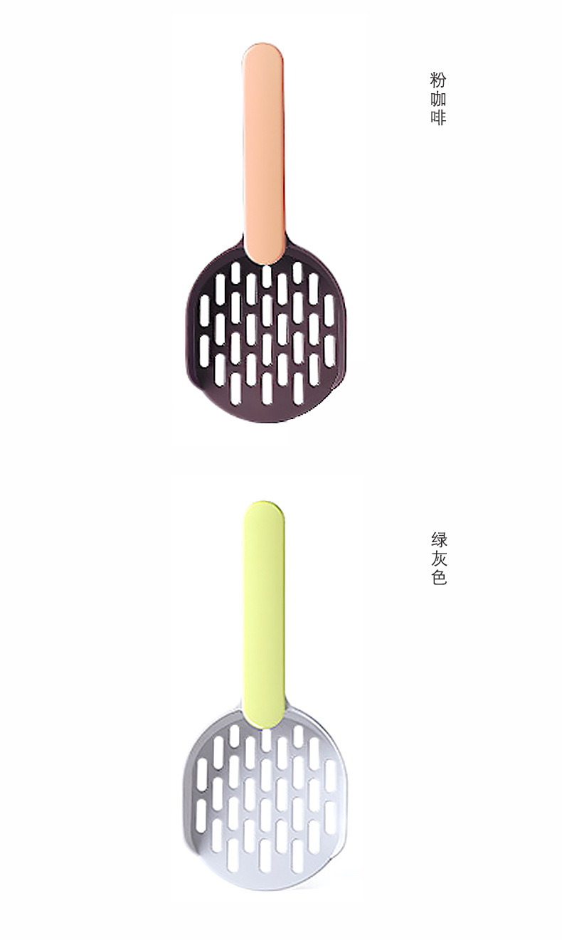 Amazon New Pet Litter Shovel Stylish Durable Instant Filter Cat Shit Shovel Cat Toilet Cleaning Supplies Amazon New Pet Litter Shovel Stylish Durable Instant Filter Cat Shit Shovel Cat Toilet Cleaning Supplies