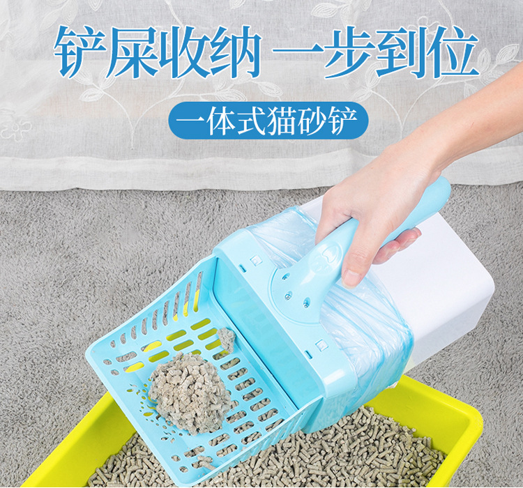 Amazon Hot Integrated Cat Litter Scoop Cat Shit Shovel Set Pet Pooper Scooper Removable Portable Plastic Products Amazon Hot Integrated Cat Litter Scoop Cat Shit Shovel Set Pet Pooper Scooper Removable Portable Plastic Products