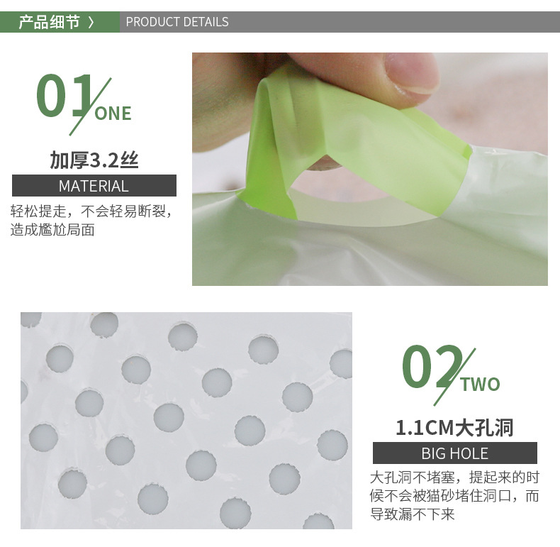 Amazon Cat Litter Bag Lazy Shovel-Free Pet Garbage Bag Stool Bag Cat Shit Bag Pet Cleaning Supplies Wholesale