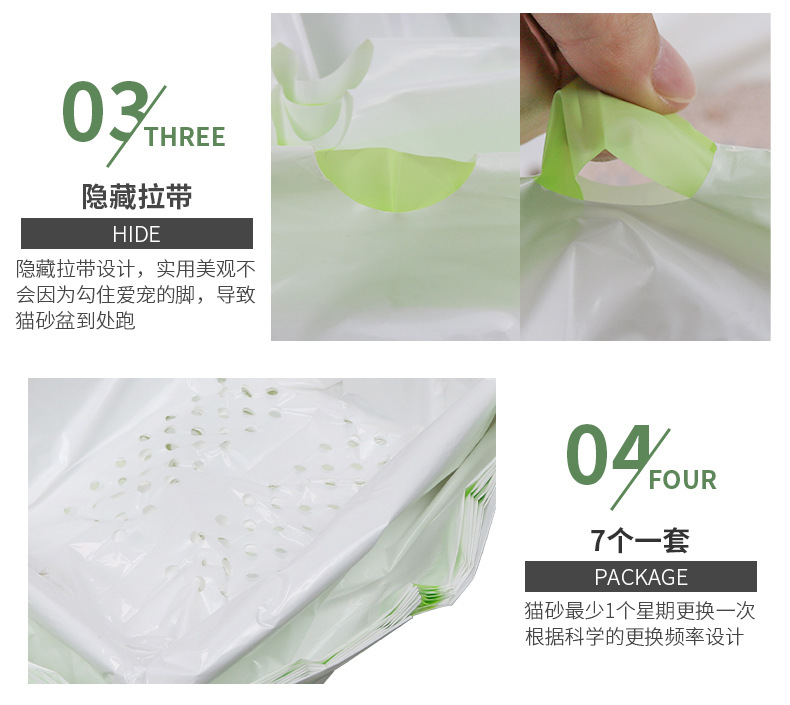 Amazon Cat Litter Bag Lazy Shovel-Free Pet Garbage Bag Stool Bag Cat Shit Bag Pet Cleaning Supplies Wholesale