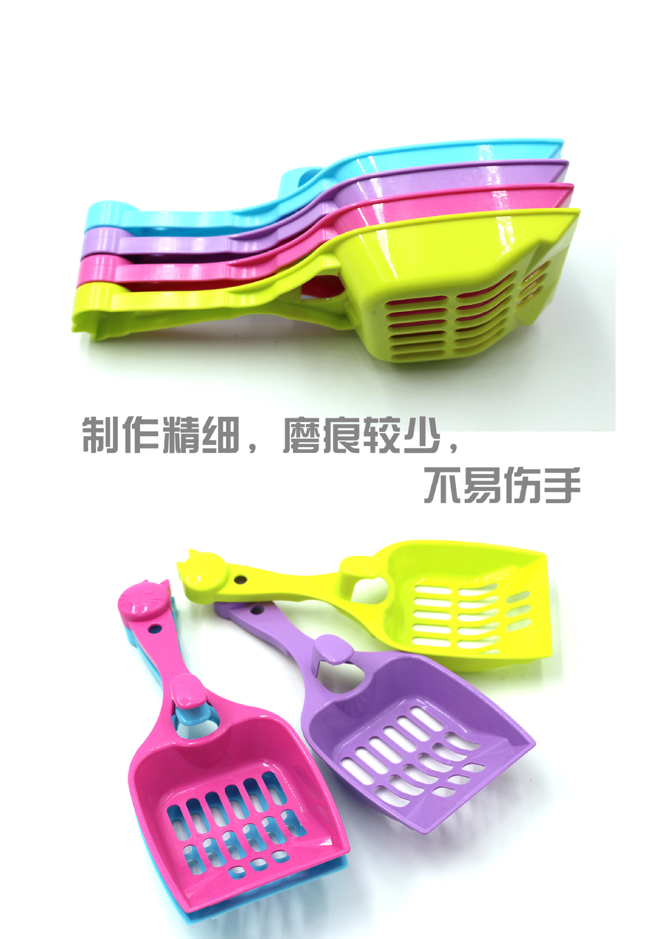 T Pet Cat Litter Scoop Solid and Easy to Use Stool Shovel Candy Color Plastic Cat Shit Shovel in Stock Wholesale Pet Supplies T Pet Cat Litter Scoop Solid and Easy to Use Stool Shovel Candy Color Plastic Cat Shit Shovel in Stock Wholesale Pet Supplies