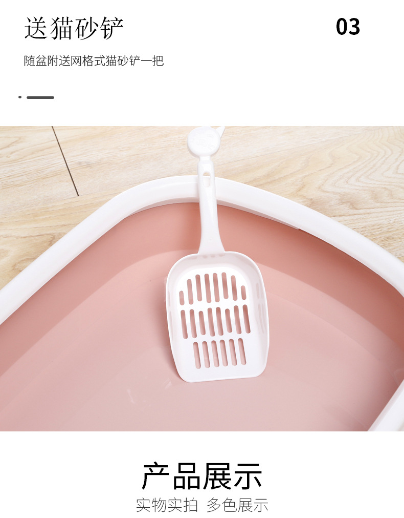 SemiClosed Cat Litter Basin SplashProof Oval Cat Litter Basin High Edge Sand Polishing Cat Litter Shovel Cat Toilet SemiClosed Cat Litter Basin SplashProof Oval Cat Litter Basin High Edge Sand Polishing Cat Litter Shovel Cat Toilet