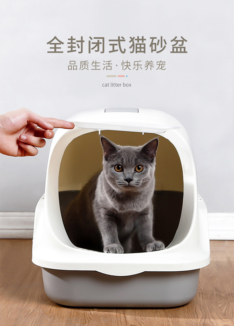 Cat Litter Basin Large Enclosed Cat Toilet Shovel Shit Officer AntiSplash Cat Litter Box Cat Pet Supplies Cat Litter Basin Large Enclosed Cat Toilet Shovel Shit Officer AntiSplash Cat Litter Box Cat Pet Supplies