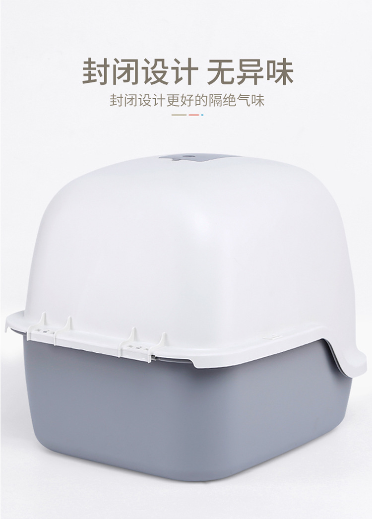Cat Litter Basin Large Enclosed Cat Toilet Shovel Shit Officer AntiSplash Cat Litter Box Cat Pet Supplies Cat Litter Basin Large Enclosed Cat Toilet Shovel Shit Officer AntiSplash Cat Litter Box Cat Pet Supplies