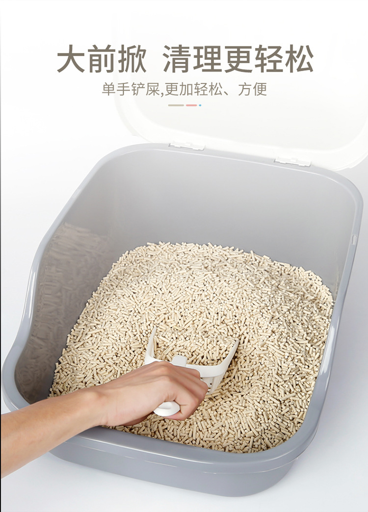 Cat Litter Basin Large Enclosed Cat Toilet Shovel Shit Officer AntiSplash Cat Litter Box Cat Pet Supplies Cat Litter Basin Large Enclosed Cat Toilet Shovel Shit Officer AntiSplash Cat Litter Box Cat Pet Supplies