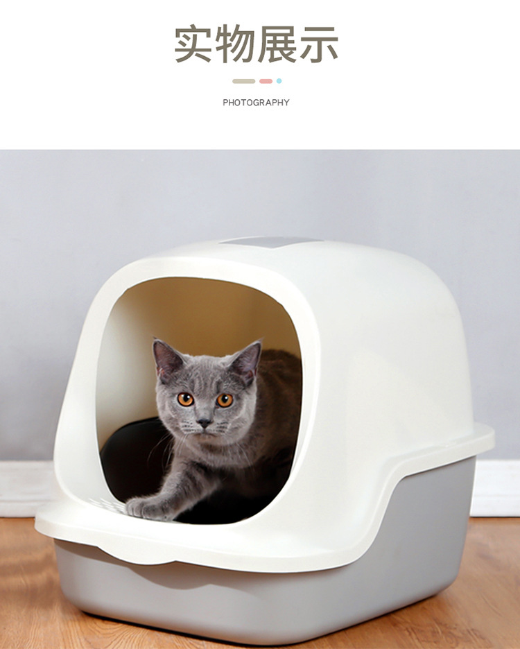 Cat Litter Basin Large Enclosed Cat Toilet Shovel Shit Officer AntiSplash Cat Litter Box Cat Pet Supplies Cat Litter Basin Large Enclosed Cat Toilet Shovel Shit Officer AntiSplash Cat Litter Box Cat Pet Supplies