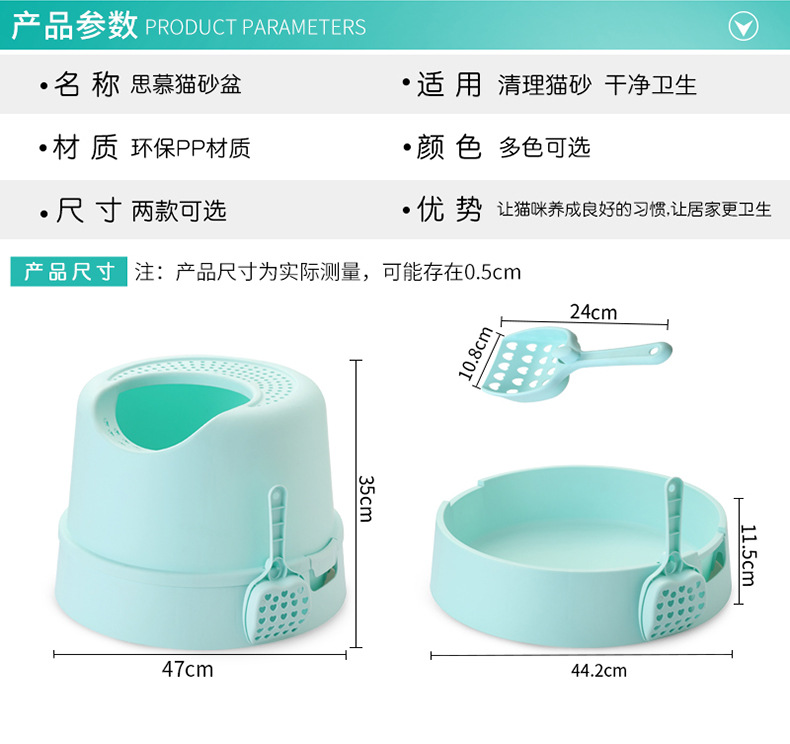 Cat litter to use semi - enclosed splash prevention oval litter to use high pack edge, throwing the Cat toilet to send a Cat litter shovel Cat litter to use semi - enclosed splash prevention oval litter to use high pack edge, throwing the Cat toilet to send a Cat litter shovel