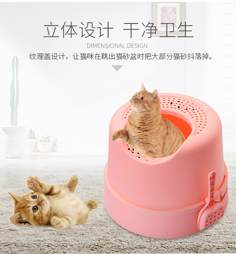 Cat litter to use semi - enclosed splash prevention oval litter to use high pack edge, throwing the Cat toilet to send a Cat litter shovel Cat litter to use semi - enclosed splash prevention oval litter to use high pack edge, throwing the Cat toilet to send a Cat litter shovel