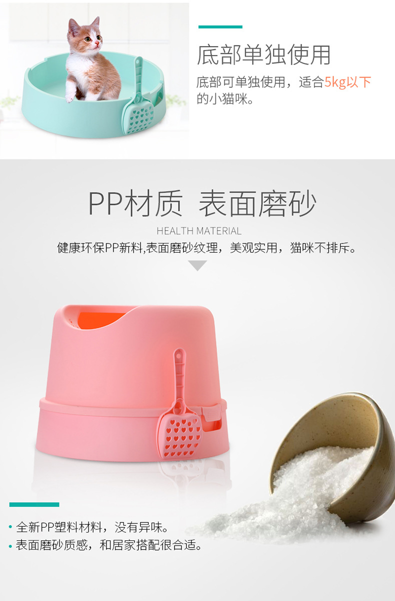Cat litter to use semi - enclosed splash prevention oval litter to use high pack edge, throwing the Cat toilet to send a Cat litter shovel Cat litter to use semi - enclosed splash prevention oval litter to use high pack edge, throwing the Cat toilet to send a Cat litter shovel