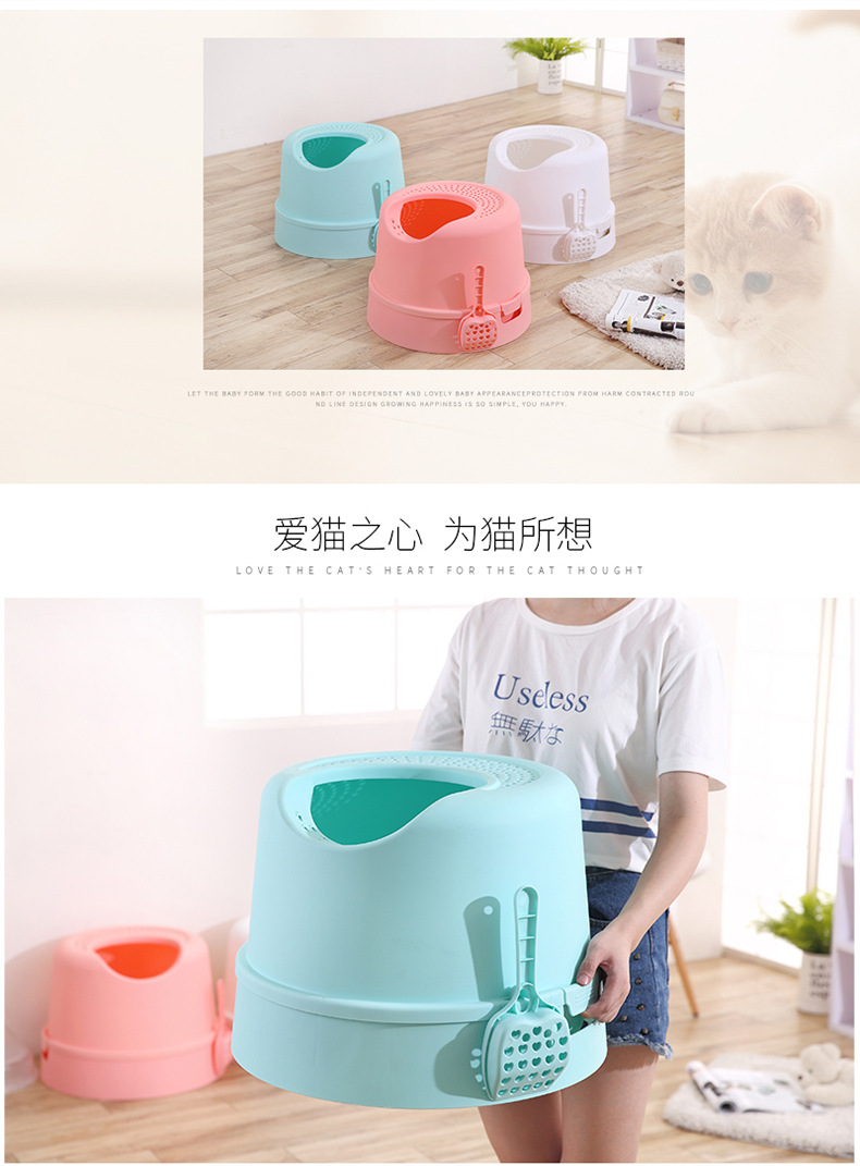 Cat litter to use semi - enclosed splash prevention oval litter to use high pack edge, throwing the Cat toilet to send a Cat litter shovel Cat litter to use semi - enclosed splash prevention oval litter to use high pack edge, throwing the Cat toilet to send a Cat litter shovel