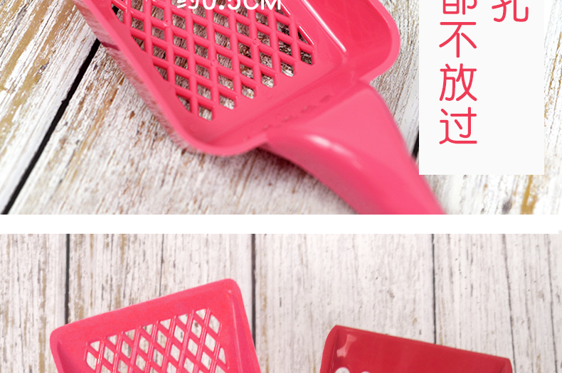 Cat Litter Scoop Shovel Long Handle Cat Shit Shovel Toilet Cat Sand Bentonite Large and Small Hole Tofu Cat Litter Special Tool Cat Litter Scoop Shovel Long Handle Cat Shit Shovel Toilet Cat Sand Bentonite Large and Small Hole Tofu Cat Litter Special Tool