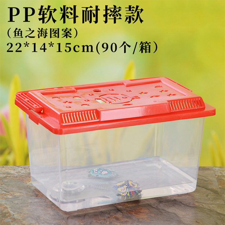 Large Medium and Small Portable Plastic Fish Globe Transparent Turtle Jar Crawler Pet Feeding and Transportation Box