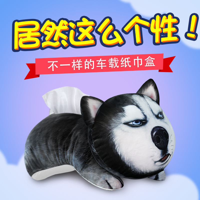 Box Cute Pet Automobile Armrest Box Cover Tissue Dispenser Hanging Car Chair Back Tissue Box Headrest Shoulder Pad