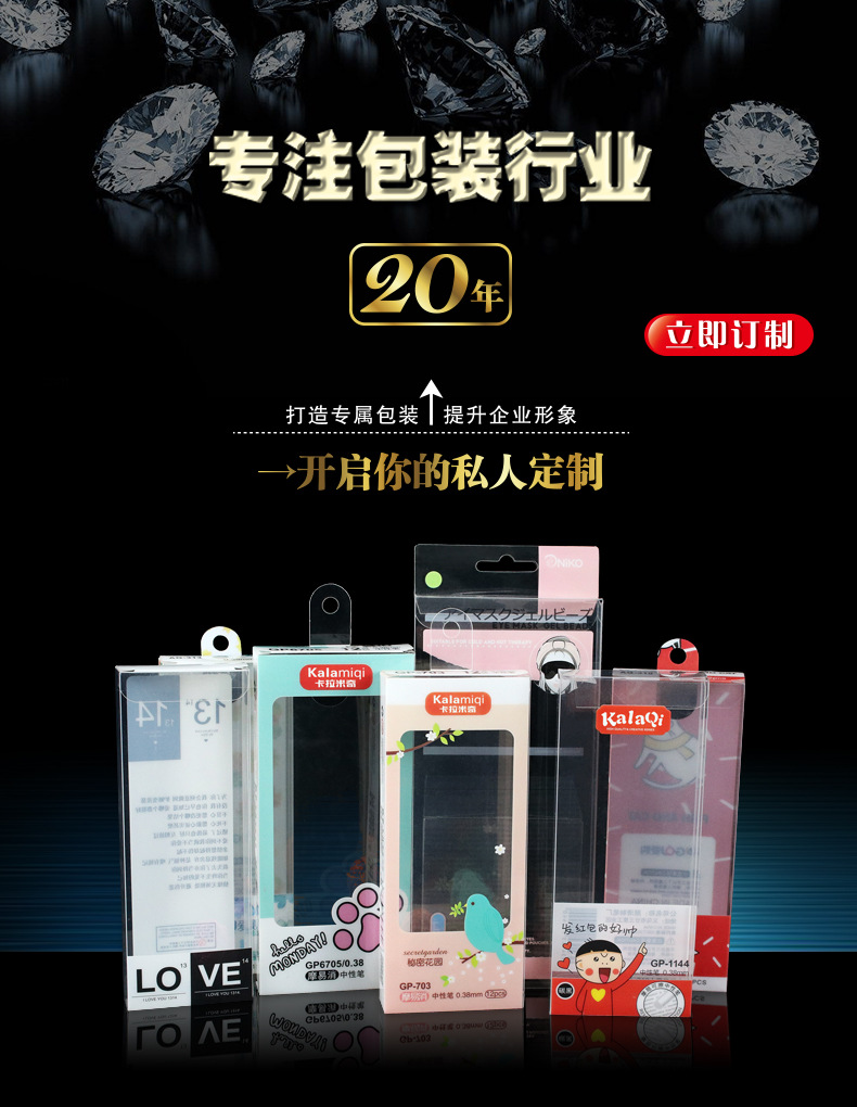 Environmental Protection Pet Folding Box Frosted Pp Small Plastic Box Packing Box of Mobile Phone Casing Customization Environmental Protection Pet Folding Box Frosted Pp Small Plastic Box Packing Box of Mobile Phone Casing Customization